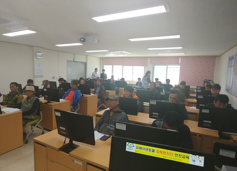 2.예천군, 유해야생동물 피해방지단 운영